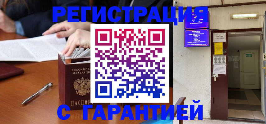 регистрация для школы в Октябрьске
